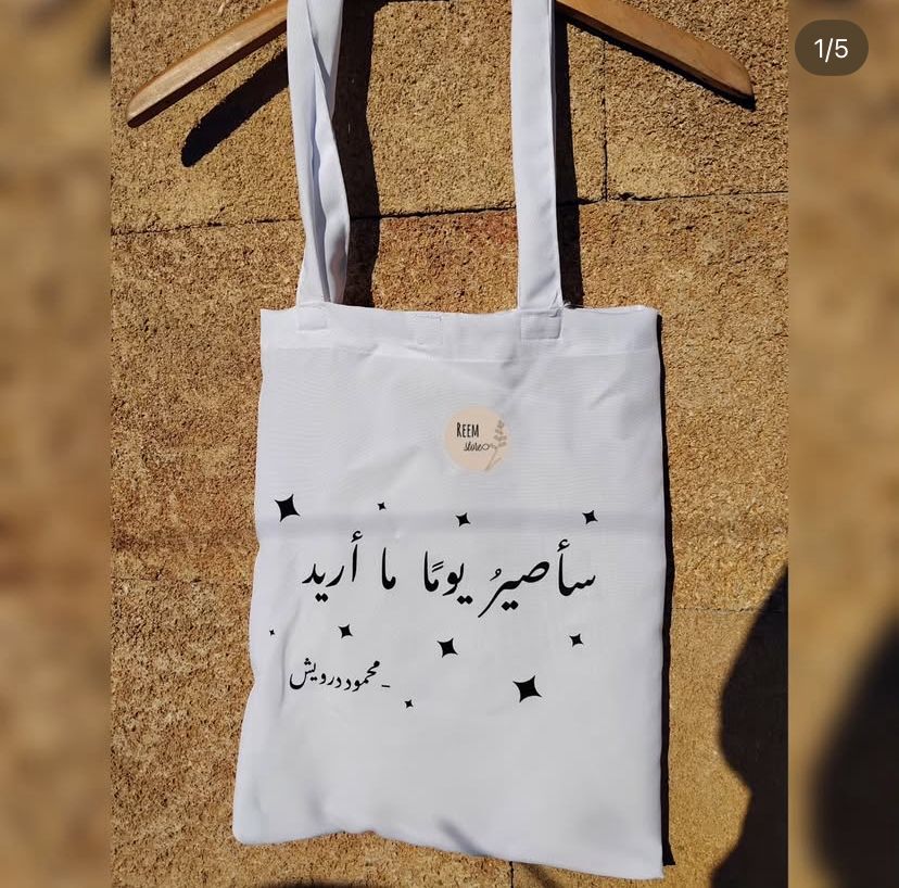 طباعة حسب الطلب