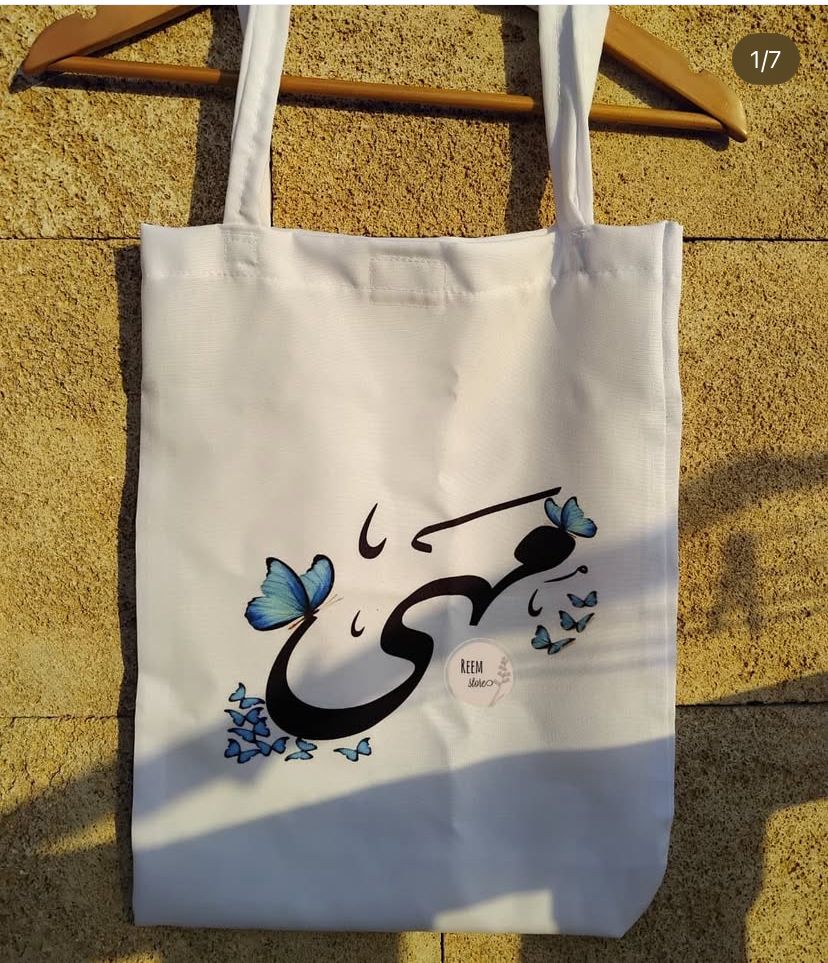 طباعة حسب الطلب