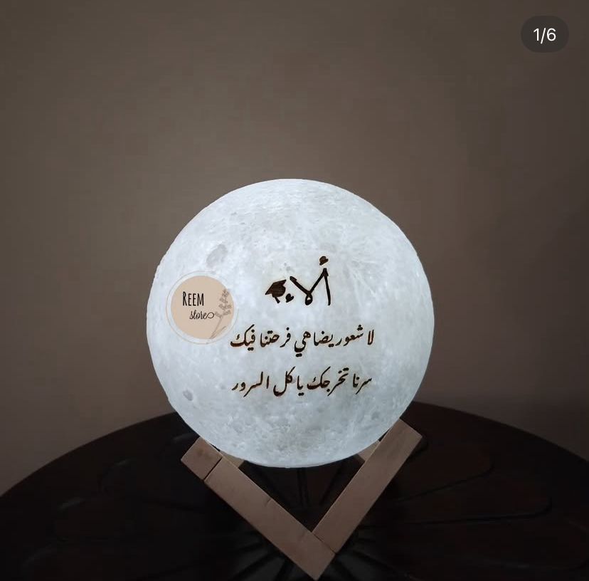 تحكم بالألوان