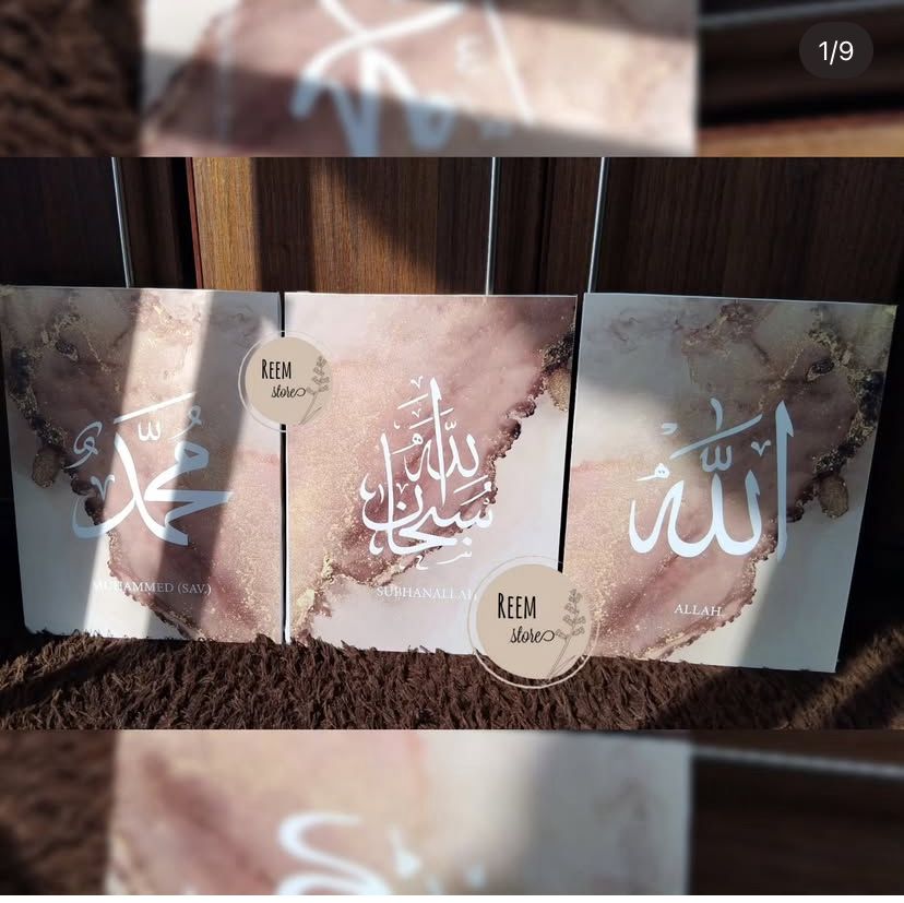 لوحات خشبية 30x40