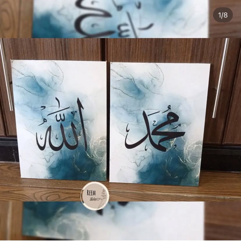 لوحات خشبية 30x40