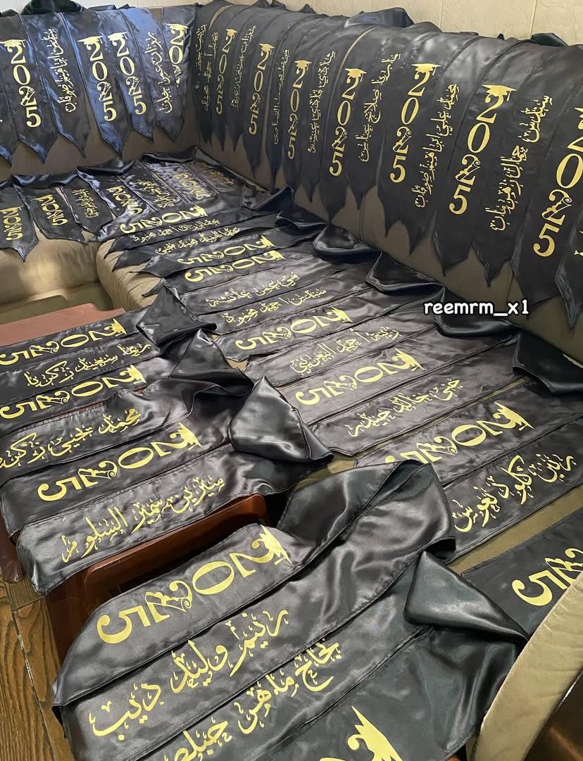 وشاح تخرج - أبيض