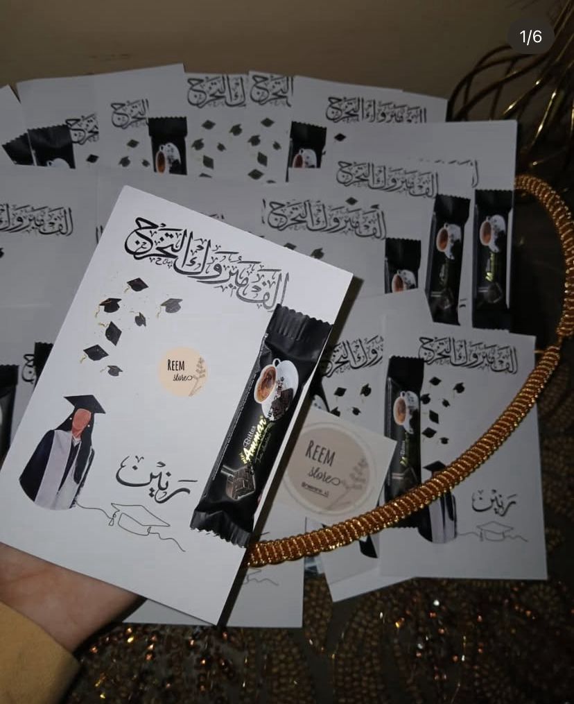 توزيعات بالشوكولاتة