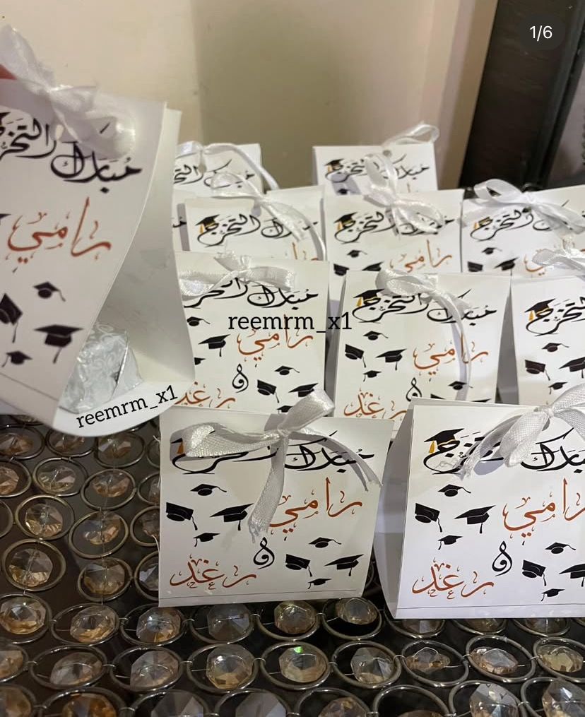 توزيعات بالشوكولاتة