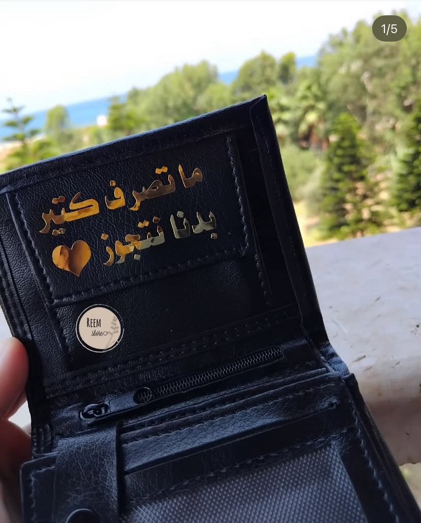 طباعة أسماء